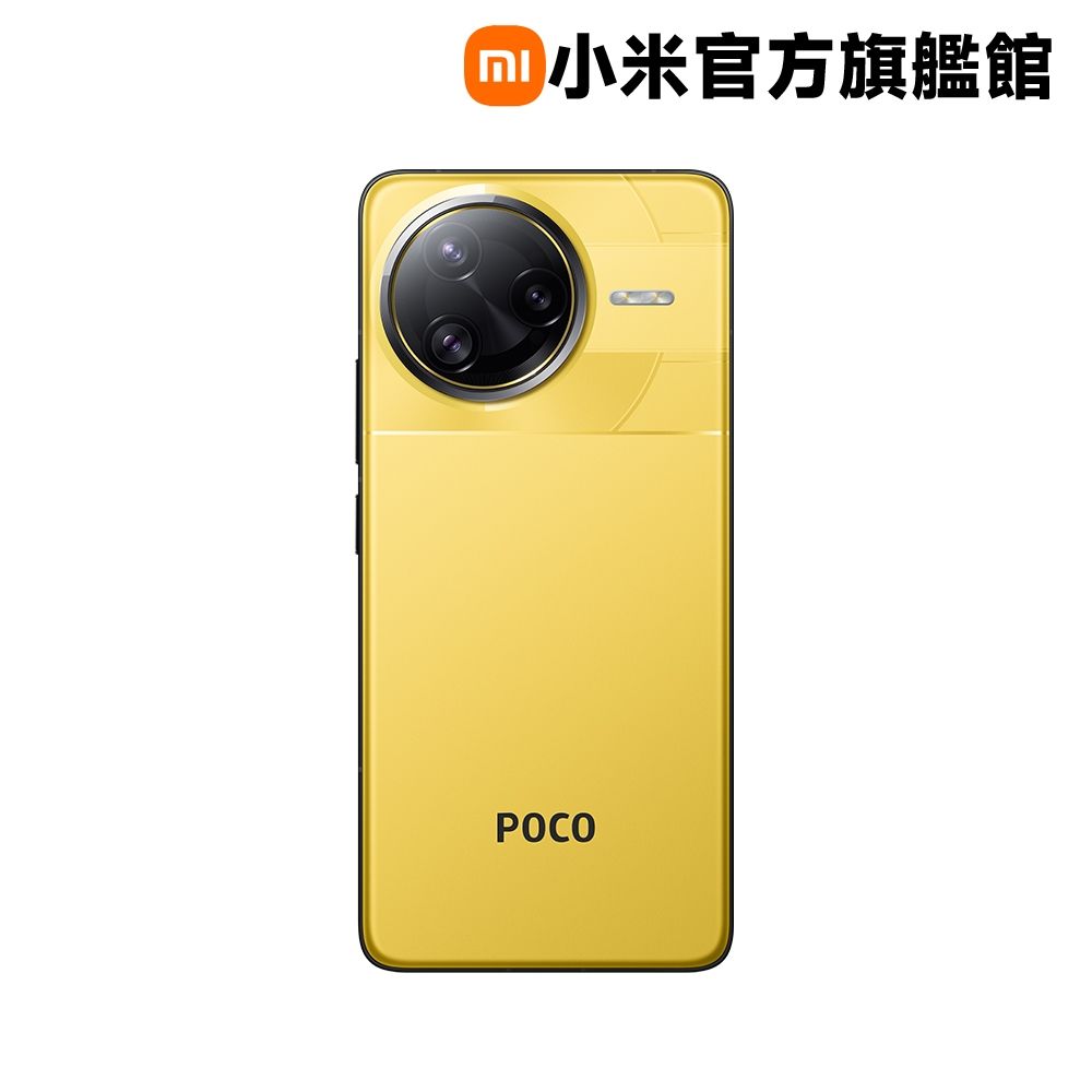 POCO F7 Ultra 16 GB+512 GB 手機官方旗艦館| POCO | Yahoo購物中心