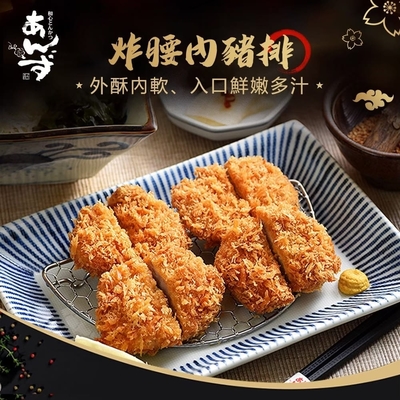 銀座杏子日式豬排｜家庭幸福餐組(熟成腰內豬排*2包(共20片)+日式海老蝦排*1包 (共7片))