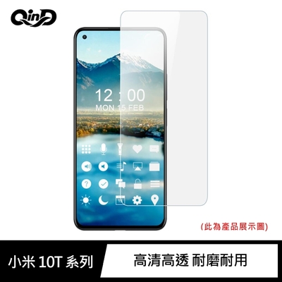 QinD 小米 10T、小米 10T Pro、小米 10T Lite 5G 防爆膜-兩片裝(#磨砂#抗藍光#高畫質)