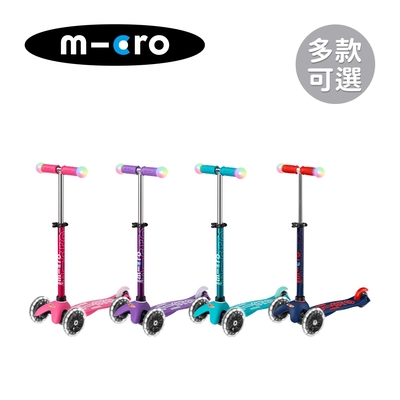 Micro 瑞士 Mini Deluxe Magic(LED輪)兒童滑板車 多款可選