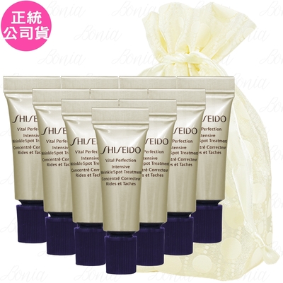 Shiseido國際櫃 SHISEIDO 資生堂 激抗痕 亮采緊緻抗皺精華乳精巧版(2ml)*10旅行袋組(公司貨)