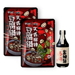 豆油伯x老四川3件組