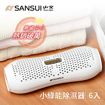 SANSUI山水 小綠能除濕機 SDR-120 6入組