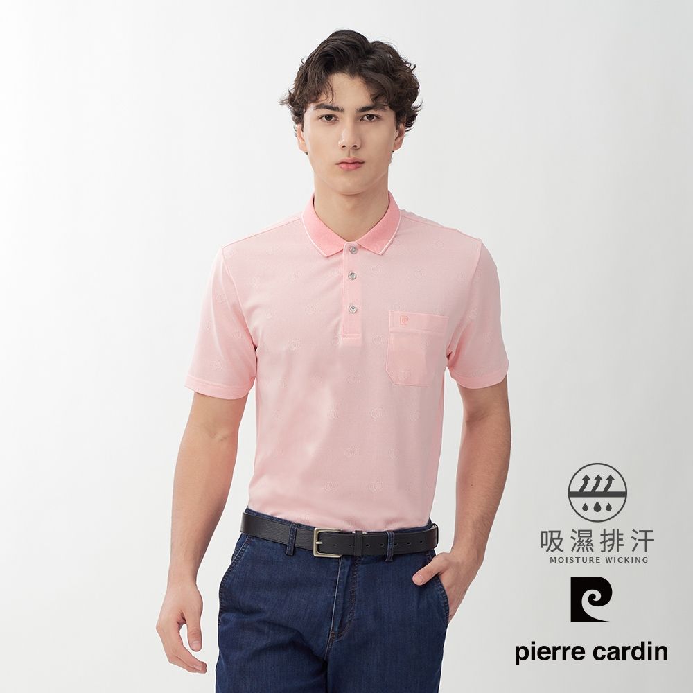Pierre Cardin皮爾卡登 網路獨家 男款 休閒百搭吸濕排汗短袖POLO衫(多款任選) (D款-桔色)