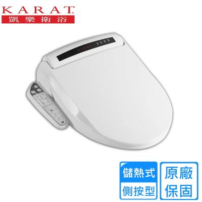 【KARAT 凱樂】側按鍵式儲熱免治馬座 KL-970S/L〈不含安裝〉