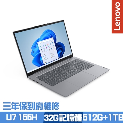 Lenovo聯想 Lenovo Thinkbook 14 G7 14吋商務筆電 Ultra 7 155H/16G+16G/512G+1TB PCIe SSD/Win11Pro/三年保到府維修/特仕版