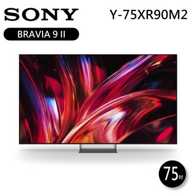SONY索尼 75吋 Y-75XR90M2 BRAVIA 9 II True RGB 4K XR HDR 智慧顯示器