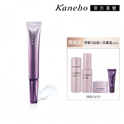 Kanebo佳麗寶國際櫃 Kanebo 佳麗寶 KANEBO 萃齡彈潤抗痕提拉組