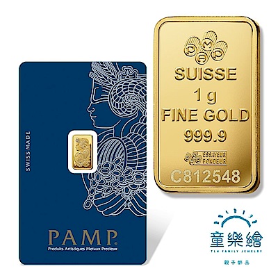 【童樂繪金飾】瑞士PAMP 財富女神1g 黃金條塊 一克 國際LBMA認證