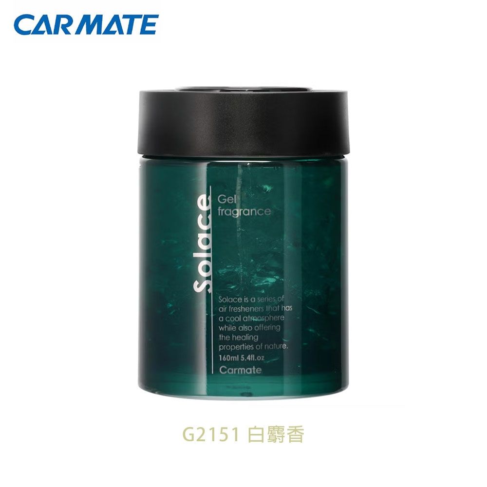 CARMATE SOLACE大容量果凍芳香消臭 G2151 白麝香