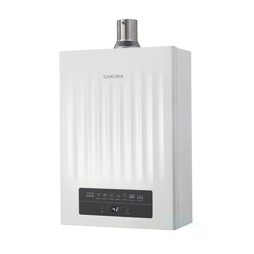 SAKURA 櫻花】16L 第三代POWER四季溫智能恆溫強制排氣熱水器DH1635H