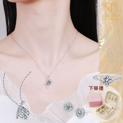 【CF鑽飾】莫桑鑽 限定系列 (雙11 聖誕 生日送禮 情人節禮物 戒指 鑽戒 項鍊 項鏈 手鍊 手鏈 耳環 求婚)