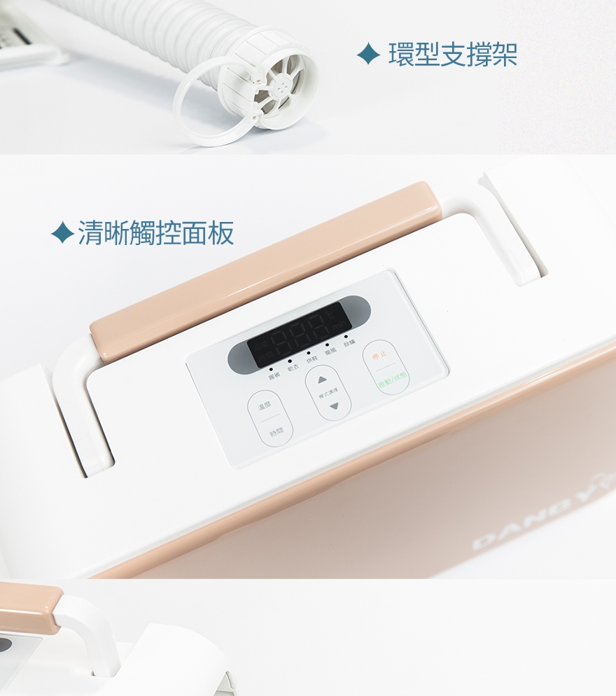 DANBY丹比 DB-2EQD - 詳情11