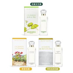 HERMES 愛馬仕CABRIOLE 兒童香氛水50ML 無酒精寶寶香水| HERMES