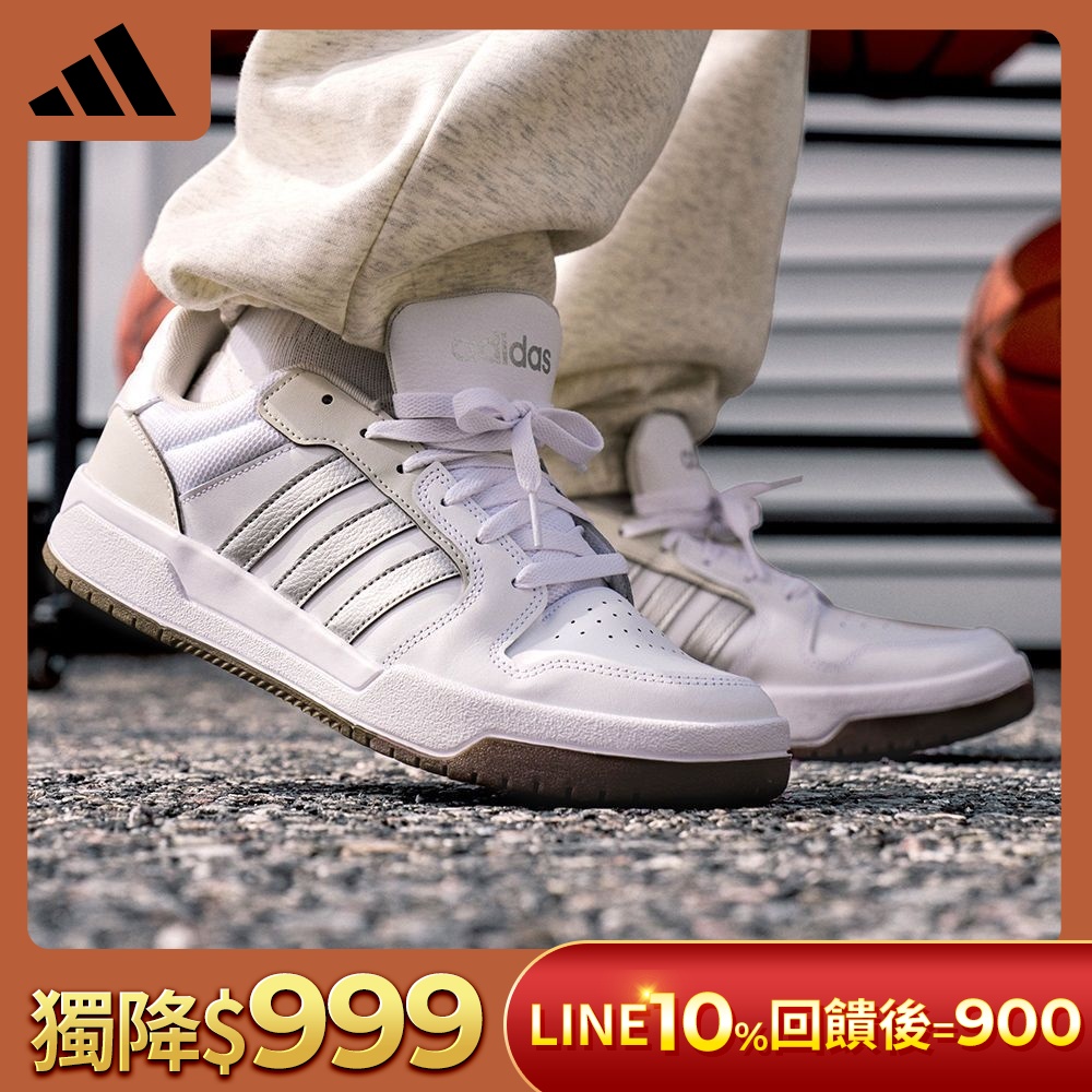 【adidas 愛迪達】 ENTRAP LOW 運動休閒鞋 籃球鞋 復古 男鞋/女鞋 (多款任選) (C款)