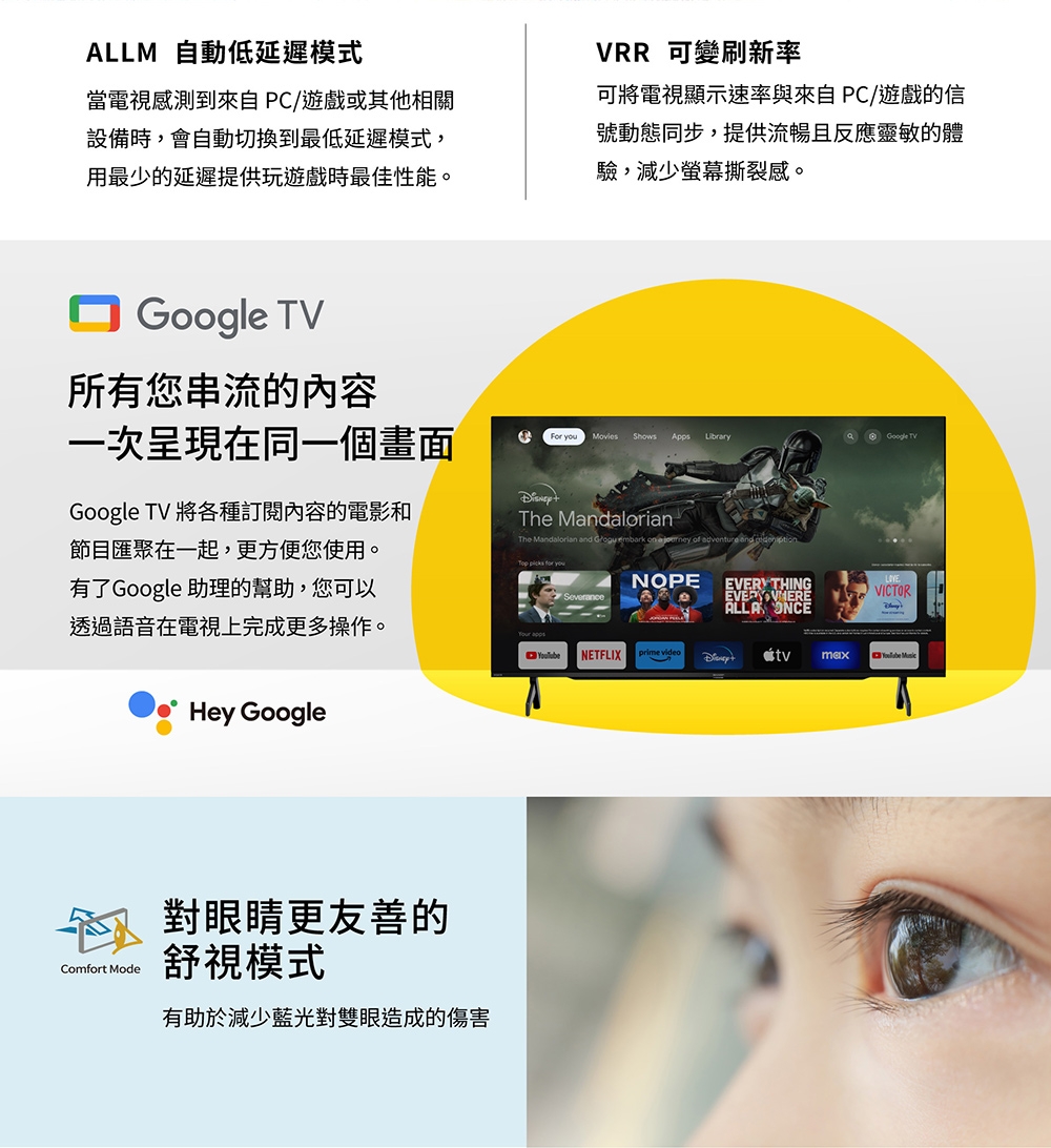 SHARP夏普 4T-C42FK1X - 詳情4