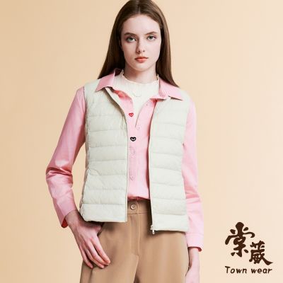 【TOWNWEAR棠葳】2.0可攜式極輕保暖修身羽絨背心 7色(中大尺碼/高含絨/防潑水/拉鍊/口袋/防風/短版)