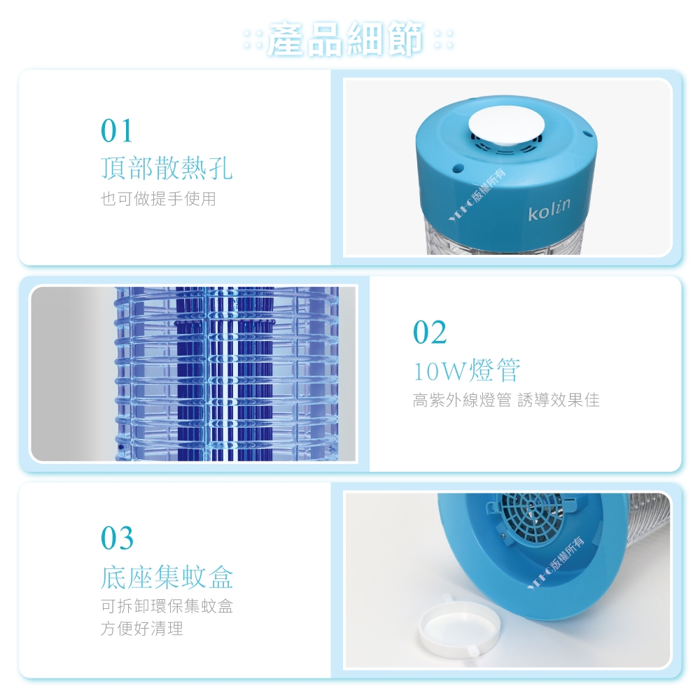 KOLIN歌林 KEM-HK500 - 詳情3