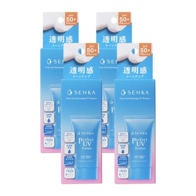 專科 全效亮顏隔離乳 50g 4入組