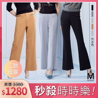 MYVEGA麥雪爾 MA都會彈力後鬆緊腰直筒褲/微喇叭褲-共二款