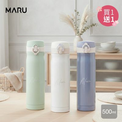 輕量陶瓷按壓彈蓋保溫杯500ml
