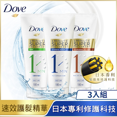DOVE多芬 一分鐘護髮精華180mlx3入組
