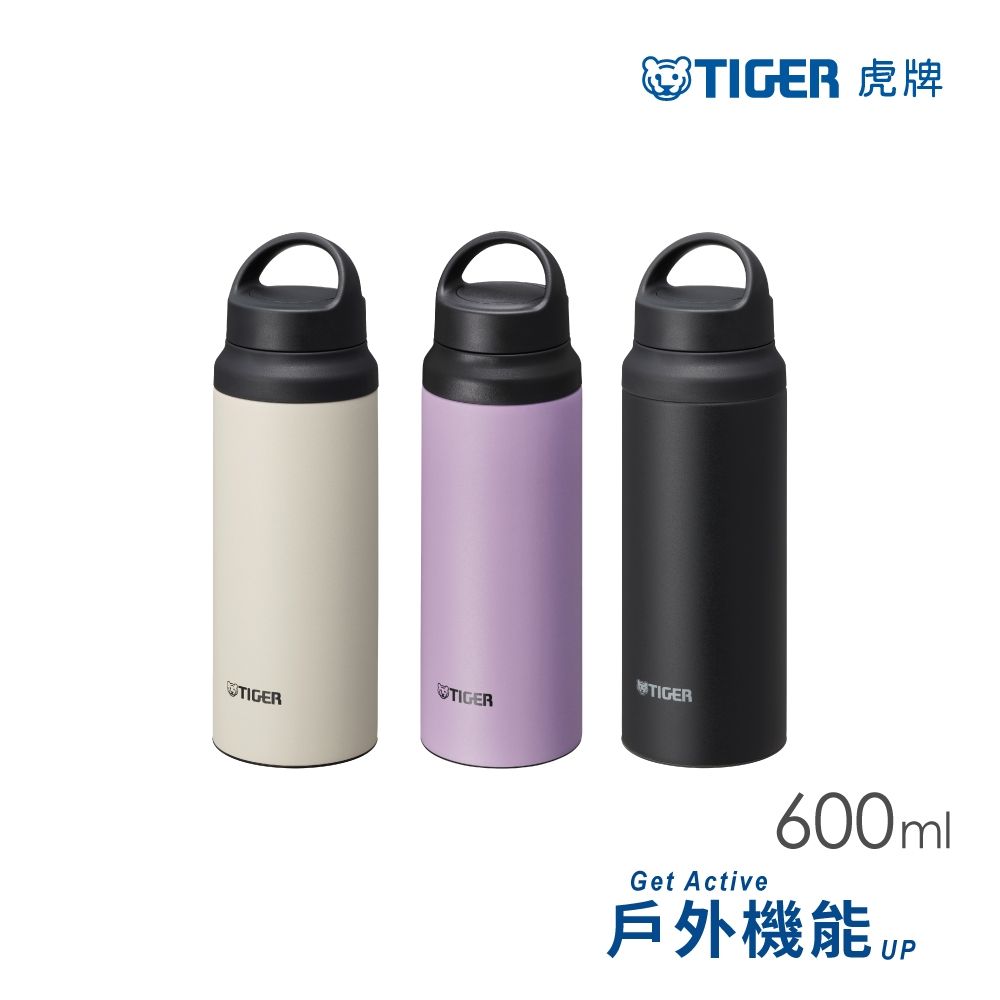 TIGER虎牌手提隨行運動不鏽鋼旋蓋保溫杯600ml(MCZ-S060) | 保冰/保溫杯