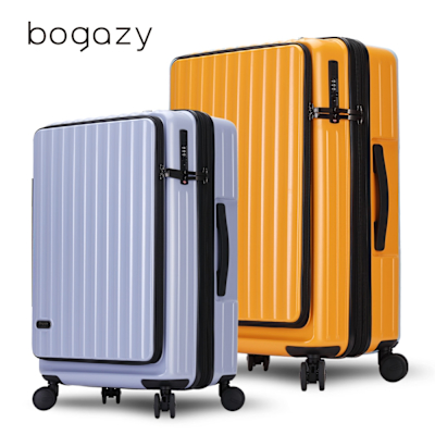 《Bogazy》靜謐時光 29吋前開式雙開/杯架/掛勾/避震輪/充電孔/可加大/海關鎖行李箱(多色任選)