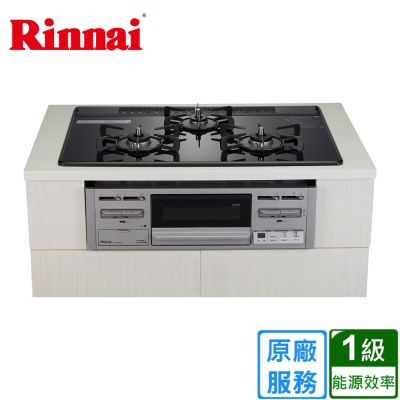 Rinnai 林內 林內爐連烤防漏玻璃三口爐 RB71AM5U32R-VW-TR〈基本安裝〉
