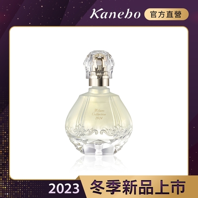 Kanebo佳麗寶國際櫃 Kanebo佳麗寶 米蘭 Milano Collection 絕色香水2024 30mL