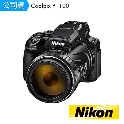 NIKON P1100