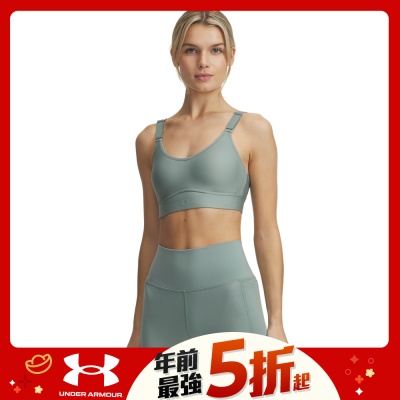 【UNDER ARMOUR】UA 女 Infinity 中衝擊運動內衣 1384123-348