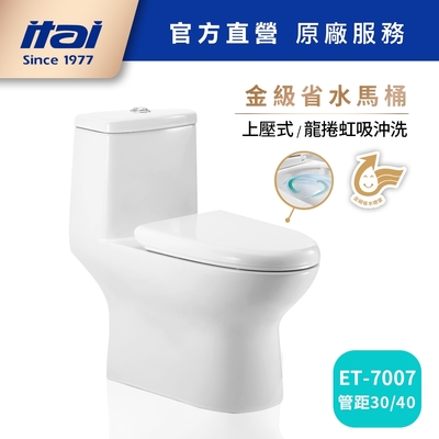 ITAI 一太 ITAI一太衛浴 金級省水馬桶 ET-7007 水龍捲噴射虹吸式沖水(管距30/40)