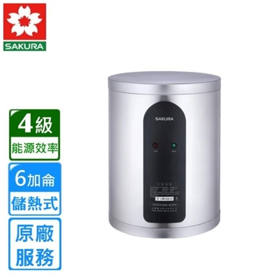 SAKURA櫻花牌 〈原廠安裝〉櫻花直掛式倍容定溫熱水器6加侖 EH0651S6
