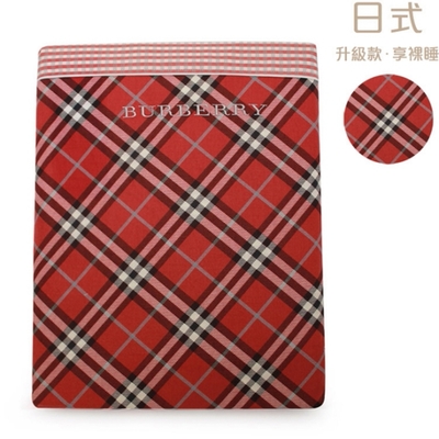 BURBERRY 巴寶莉 經典斜格紋棉質雙人被套-(紅色)