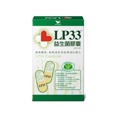 統一LP33益生菌膠囊(60顆x2盒)免疫調節認標章/輔助調整過敏體質