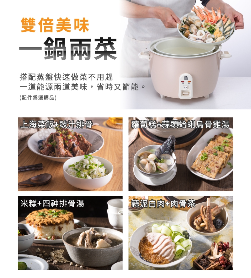 鍋寶 ER-1071 - 詳情12