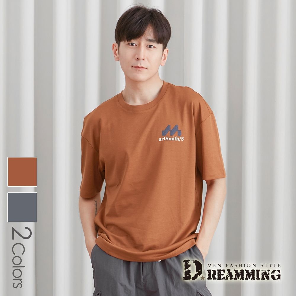 Dreamming 立體鋼印彈力棉質休閒圓領短T 親膚 透氣-共二色 (焦糖)