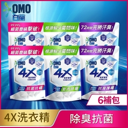 白蘭 4X酵素濃縮洗衣精補充包