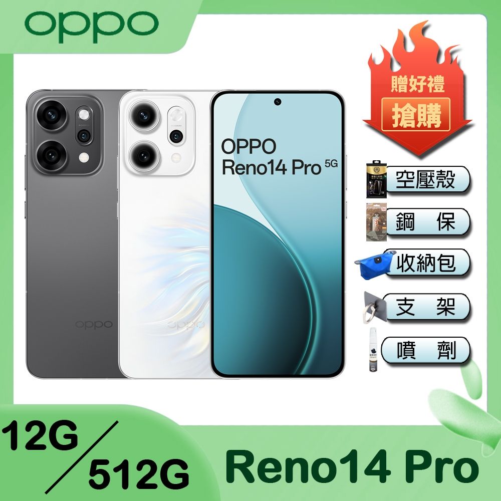 スマートフォン本体 OPPO Reno14 Pro 12G/512G OPPO Reno14 Pro - Party-Ready Phone with AI Flash Photography