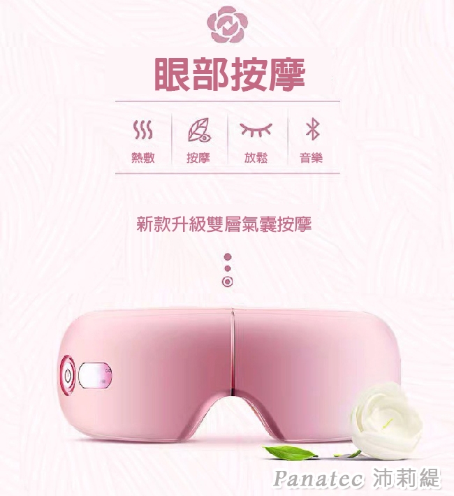 Panatec沛莉緹 K-130PK - 詳情11