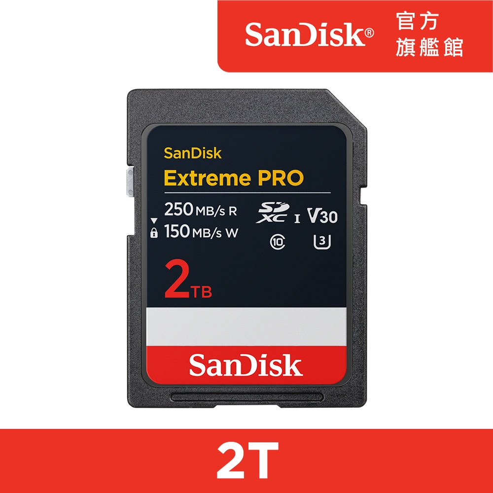 SanDisk Extreme Pro SDXC UHS-I(V30) 2TB 記憶卡(公司貨