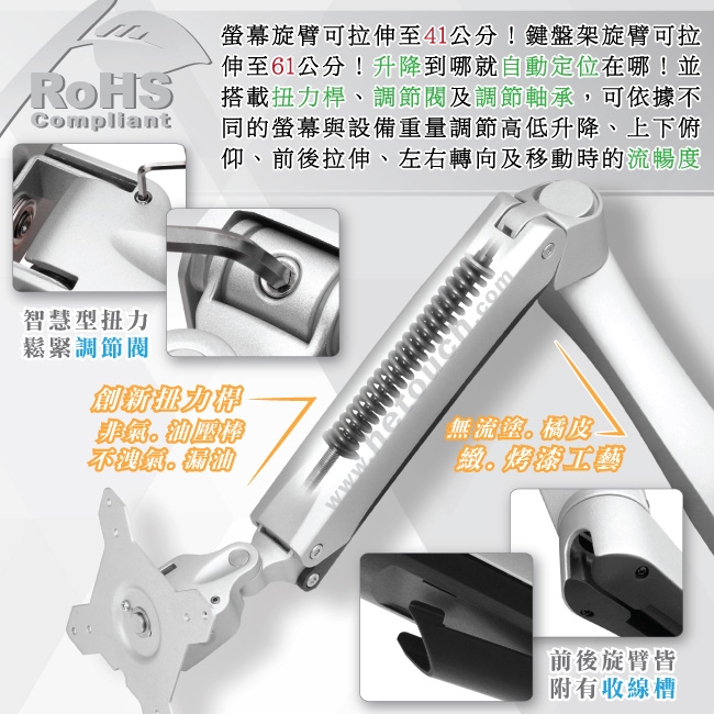 HE H8812W - 詳情11