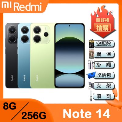 Xiaomi 小米 Redmi Note 14 (8G+256G) 6.67吋 智慧型手機