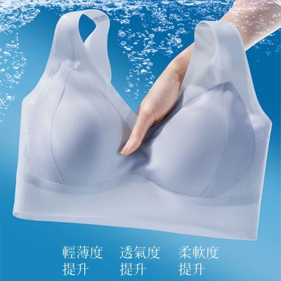 【enac 依奈川】固定杯親膚零著感雙提拉無痕無鋼圈內衣/性感內衣/女內著/無痕內衣(超值4件組-顏色隨機)