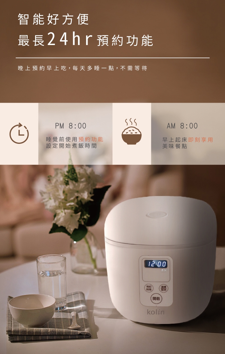 KOLIN歌林 KNJ-SD2104 - 詳情12