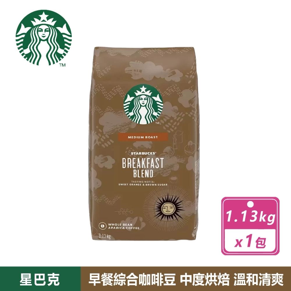星巴克】早餐綜合咖啡豆1.13公斤| 咖啡豆| Yahoo購物中心