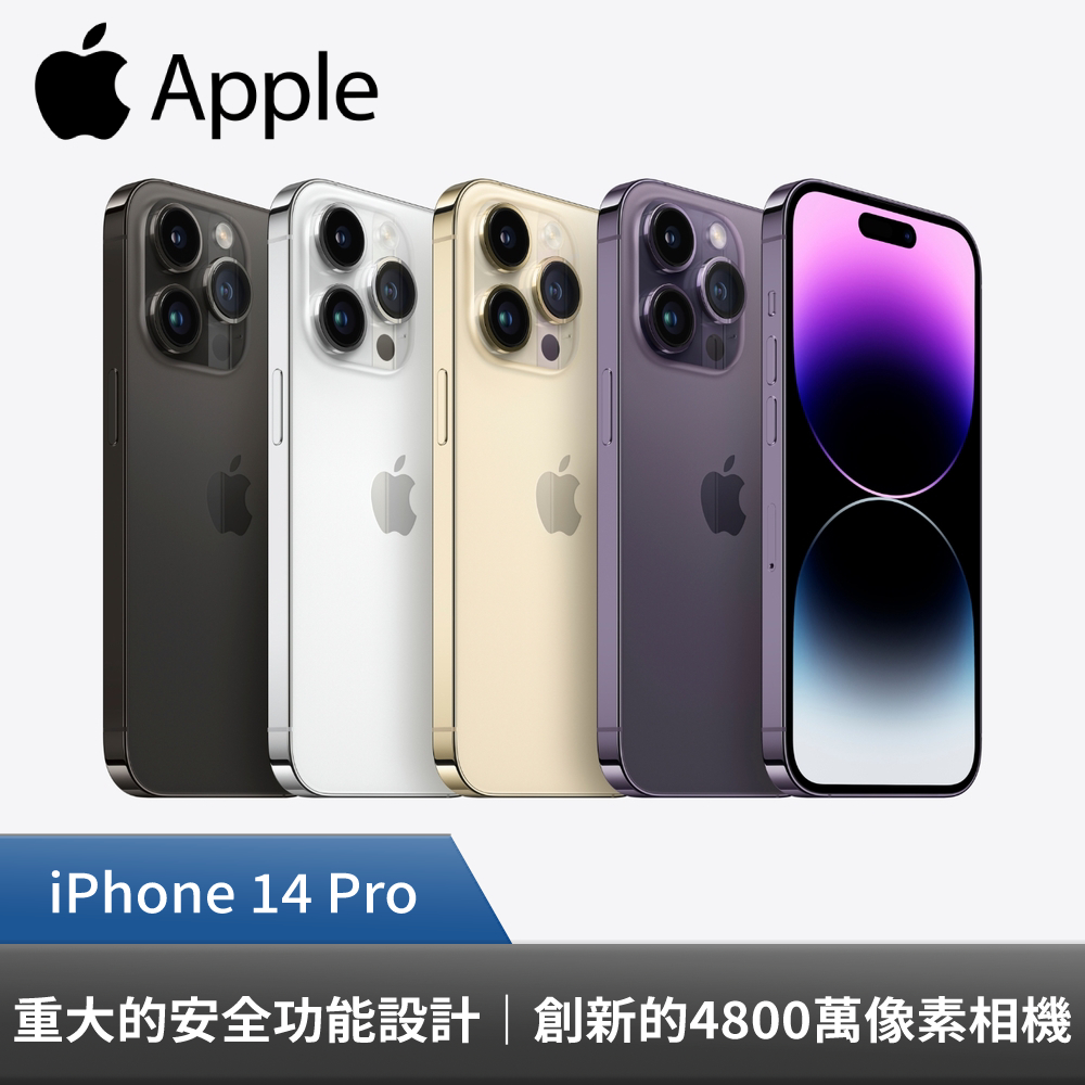 Apple Apple 新品交換品 iPhone 14 Pro 256GB スペースブラック 蘋果 