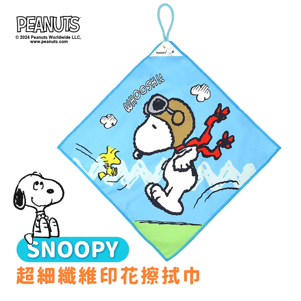 史努比Snoopy 超細纖維印花擦拭巾(飛行員款單件)_MORINO