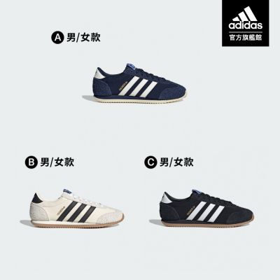 【adidas 愛迪達】 1609ER RS 運動休閒鞋 男鞋/女鞋 (多款任選)